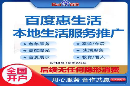 实战经验：SEM网络推广打造行业领军品牌